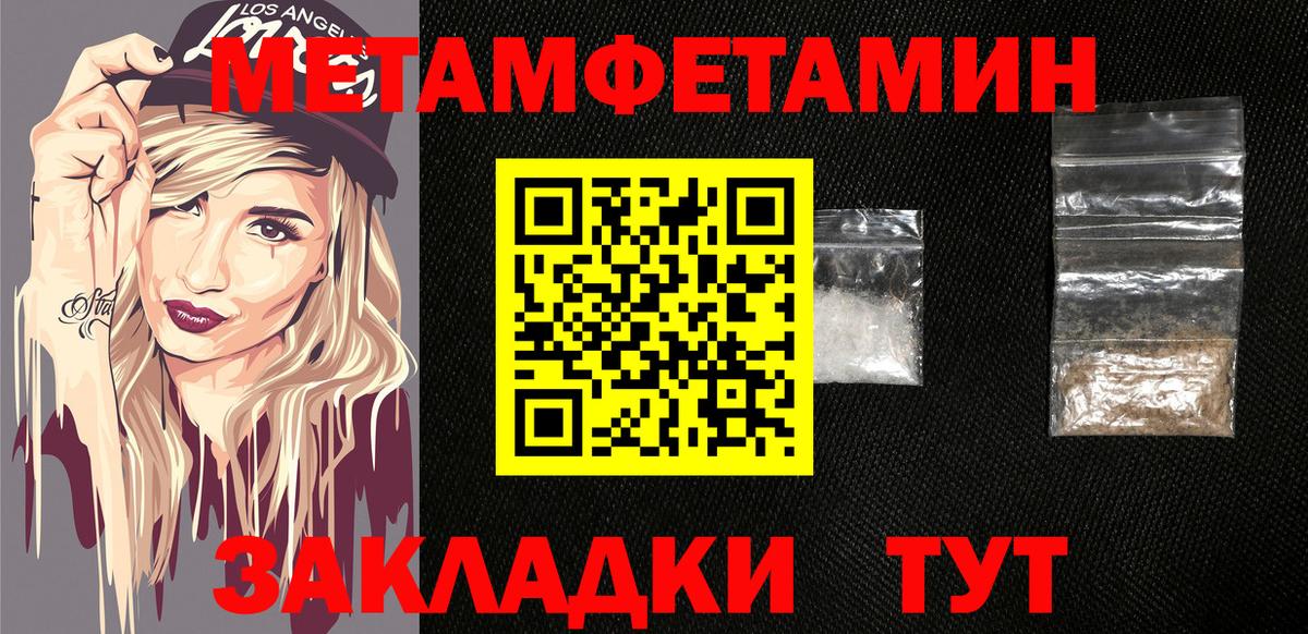 Нижнеудинск  Amphetamine  Вход с VPN  Амфетамин Розовый 