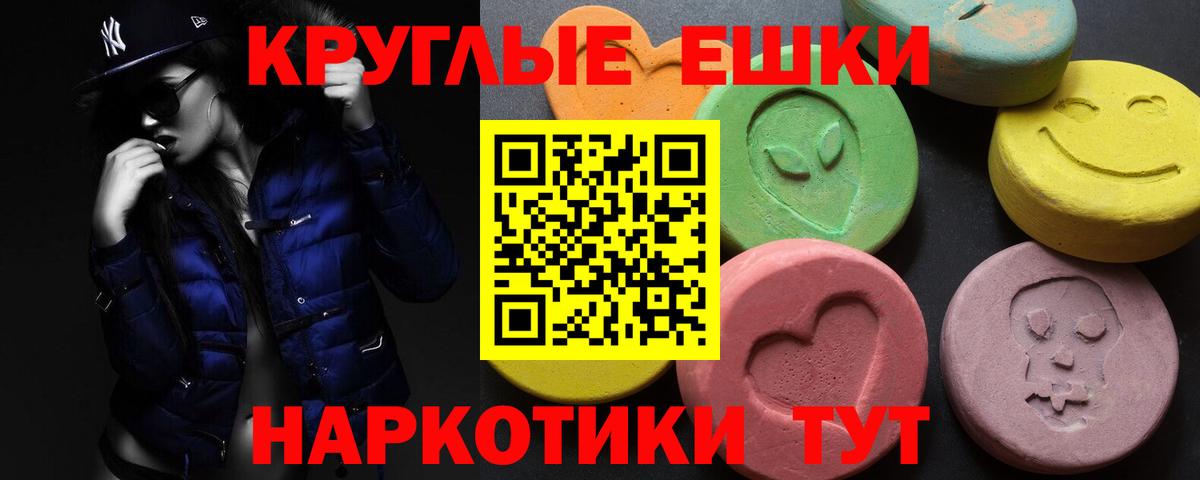 блэк спрут ссылка  Ecstasy TESLA  Вход с VPN  купить   ЭКСТАЗИ DUBAI  Нижнеудинск 