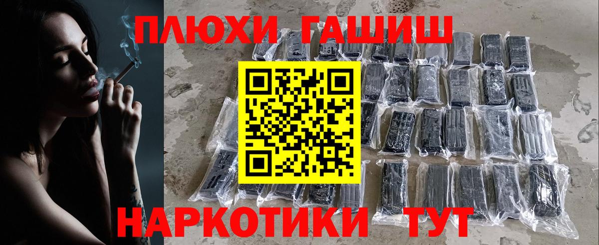 ГАШИШ Ice-O-Lator  Вход с VPN  купить закладку  Нижнеудинск 