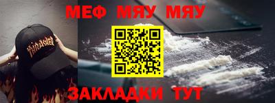 эйфоретик Сланцы