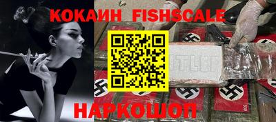 бошки Ставрополь
