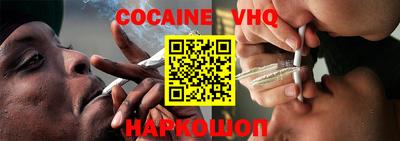 эйфоретик Сланцы