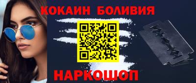 эйфоретик Сланцы