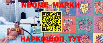 ГАЛЛЮЦИНОГЕННЫЕ ГРИБЫ Славгород