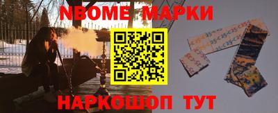 дистиллят марихуана Славянск-на-Кубани
