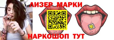 ГАЛЛЮЦИНОГЕННЫЕ ГРИБЫ Славгород