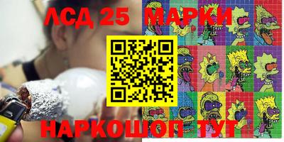 ГАЛЛЮЦИНОГЕННЫЕ ГРИБЫ Славгород