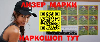ГАЛЛЮЦИНОГЕННЫЕ ГРИБЫ Славгород