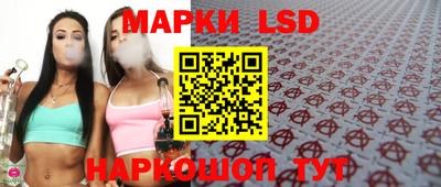 эйфоретик Сланцы