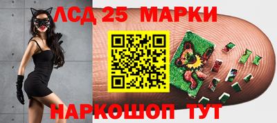 дистиллят марихуана Славянск-на-Кубани