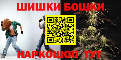 эйфоретик Сланцы