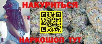 мескалин Старая Купавна