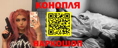 дистиллят марихуана Славянск-на-Кубани