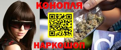 дистиллят марихуана Славянск-на-Кубани