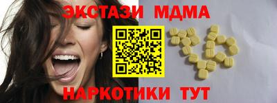 ГАЛЛЮЦИНОГЕННЫЕ ГРИБЫ Славгород