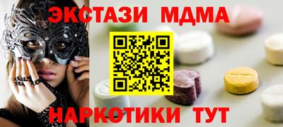 бошки Ставрополь