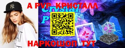 дистиллят марихуана Славянск-на-Кубани