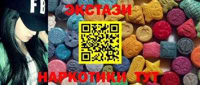 эйфоретик Сланцы