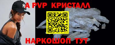 ГАЛЛЮЦИНОГЕННЫЕ ГРИБЫ Славгород