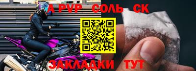 эйфоретик Сланцы