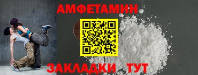 мескалин Старая Купавна