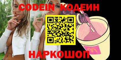 дистиллят марихуана Славянск-на-Кубани