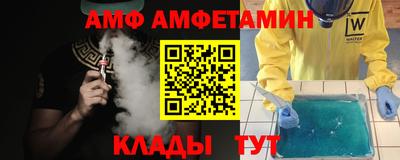 эйфоретик Сланцы