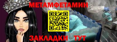 бошки Ставрополь