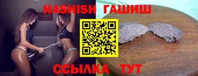 бошки Ставрополь