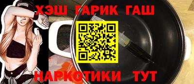 эйфоретик Сланцы