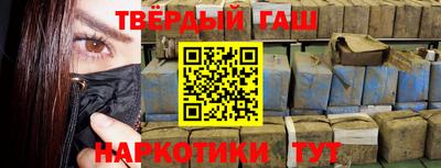 ГАЛЛЮЦИНОГЕННЫЕ ГРИБЫ Славгород