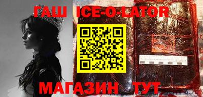 ГАЛЛЮЦИНОГЕННЫЕ ГРИБЫ Славгород