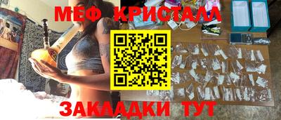 эйфоретик Сланцы