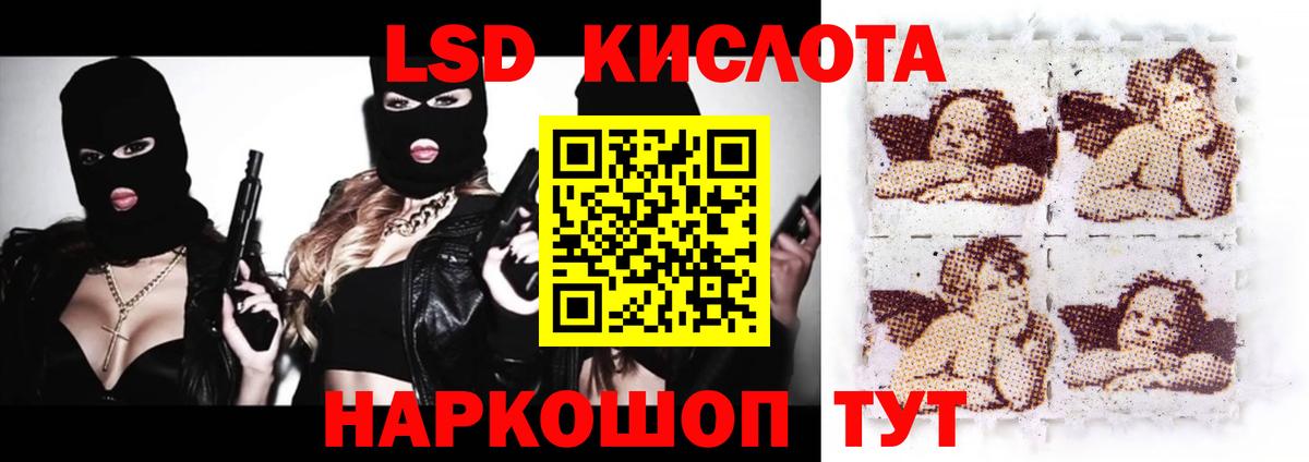 ЛСД экстази ecstasy  ЛСД экстази  ЛСД экстази кислота  mega ссылки  Вход с VPN  Нижнеудинск 