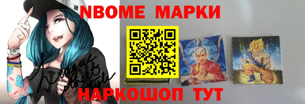 LSD-25 экстази ecstasy Нижнеудинск