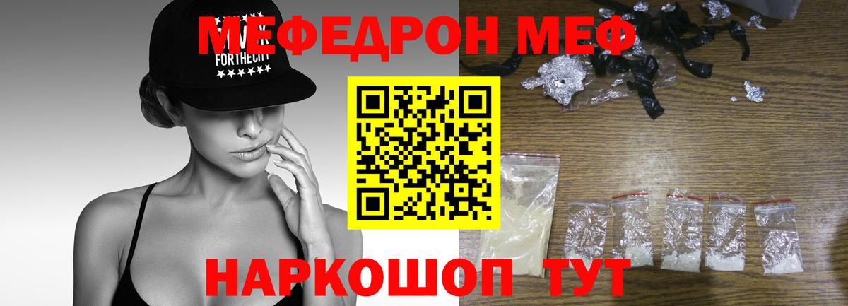 МЕФ Нижнеудинск
