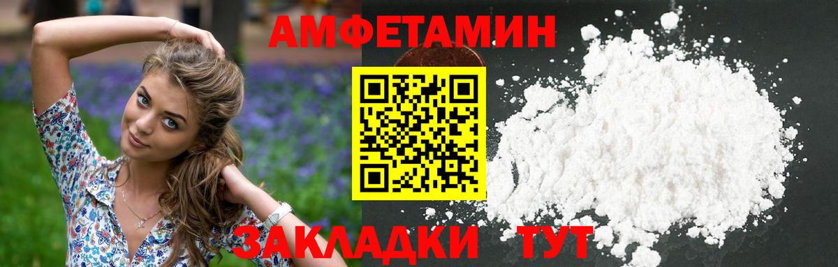 Нижнеудинск  Метамфетамин мет  Вход с VPN 