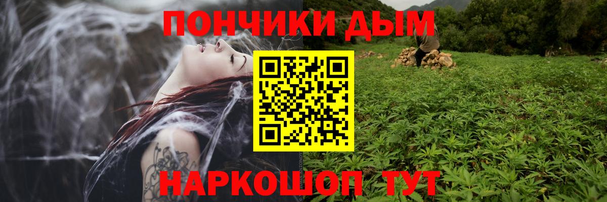 Каннабис SATIVA & INDICA Нижнеудинск