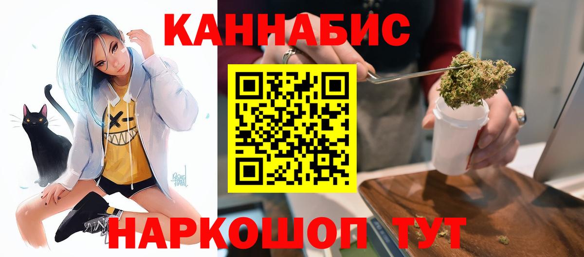 Нижнеудинск  Бошки Шишки конопля  Каннабис тримм  Бошки Шишки планчик  Бошки марихуана ГИДРОПОН  Вход с VPN 
